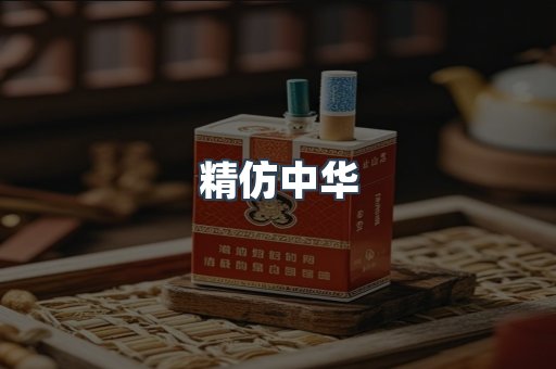 云霄香烟批发